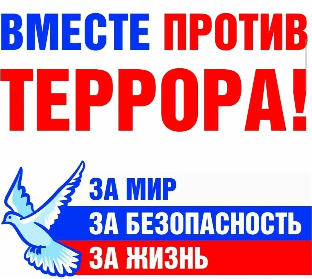 Полезная информация.